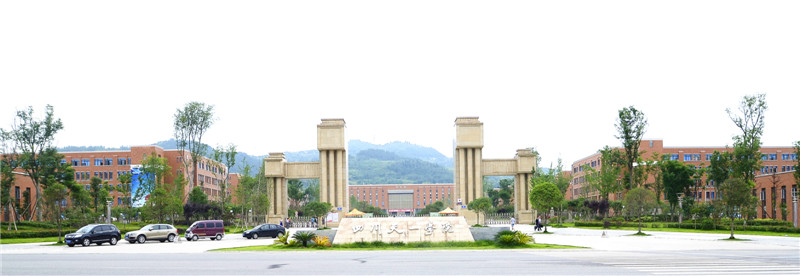 四川天一學(xué)校食堂廚房設(shè)備采購項(xiàng)目圖片