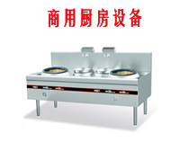 商用廚房設(shè)備有哪些，都有哪些功能