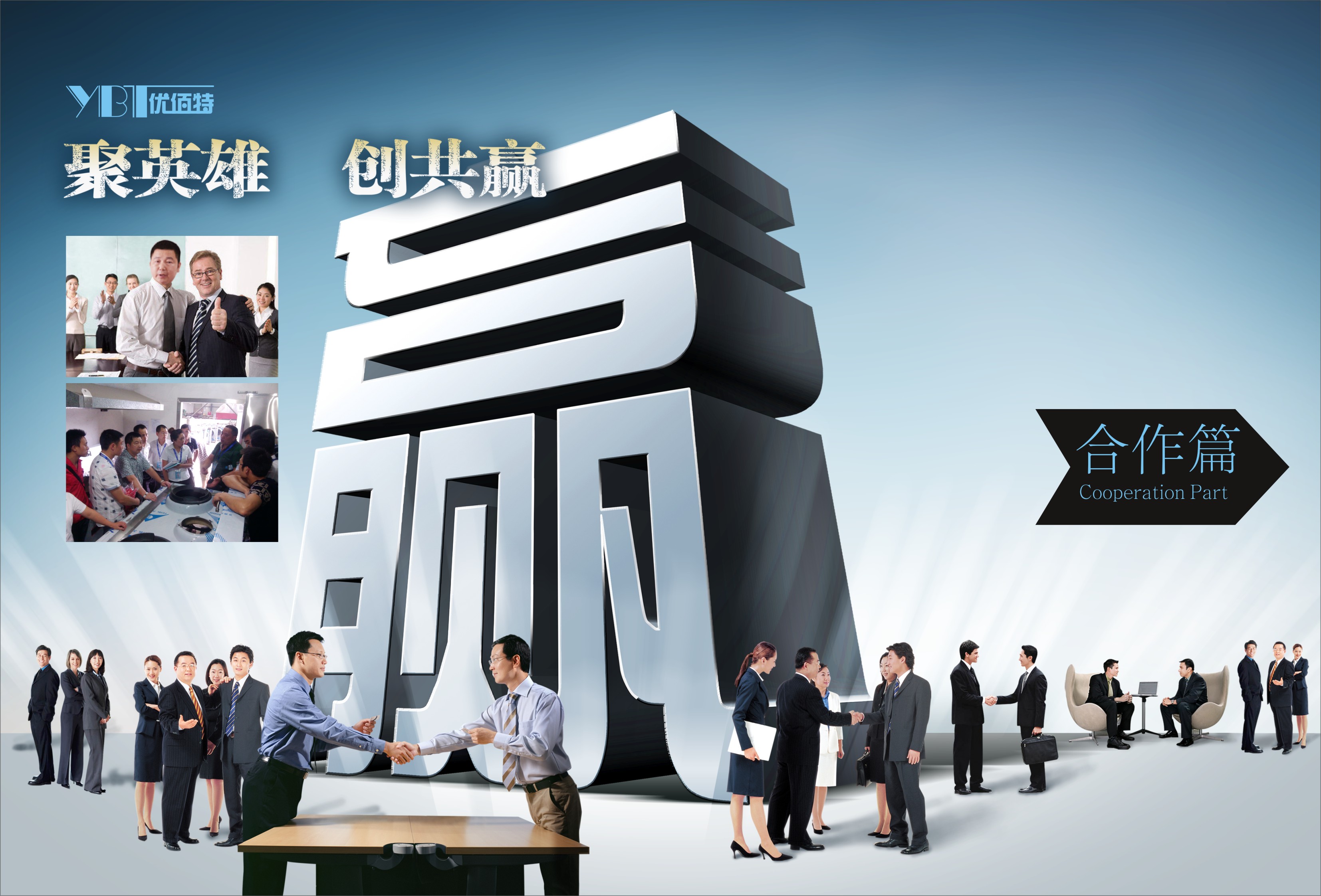 商用廚房設備安裝工程有哪些需要注意的地方[優(yōu)佰特廚房設備]