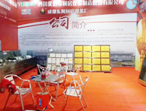 2018年山東博興縣國(guó)際廚展開幕,優(yōu)佰特驚艷全場(chǎng)，吸金不少！