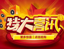 優(yōu)佰特產(chǎn)品用上黑科技，手機(jī)控制更方便！