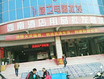 成都學校食堂設(shè)備設(shè)施批發(fā)市場有哪些，在哪里?