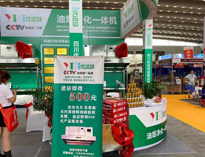保護藍天白云、實現(xiàn)事業(yè)紅牛，優(yōu)佰特一體機在21屆西安展會！