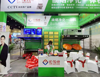 優(yōu)佰特鄭州展會(huì)取得圓滿成功！