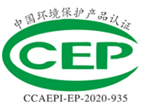 買油煙凈化設(shè)備為什么要看CCEP證書， 如何分辨真假？