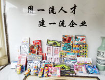 兒童節(jié)|優(yōu)佰特為小朋友送上愛心！