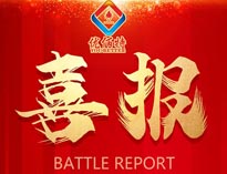 喜報(bào)！優(yōu)佰特燃?xì)獯箦佋顦s獲雙證證書！